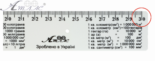 Лінійка 30 см Таблиця множення сніжно-біла в упаковці AS-0612, К-9052