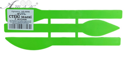 Стеки для пластиліну набір 3 шт Зелені спаяні 125мм  AS-0090 фото 2