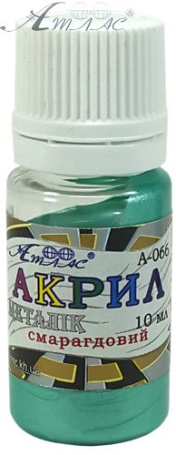 Краска акриловая Металлик Атлас 10 мл - Изумрудная AS-1206 Краска акриловая Металлик Атлас 10 мл - Изумрудная AS-1206