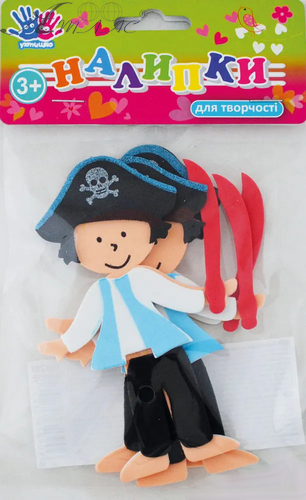 Наклейки 1 Вересня ЕВА Пират 3 шт мягкие 951207