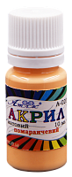 Краска акриловая Атлас 10 мл - Оранжевая AS-1110, А-020