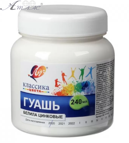 Гуашь Луч Белила цинковые 240 мл 30С1816-08 Гуашь Луч Белила цинковые 240 мл 30С1816-08