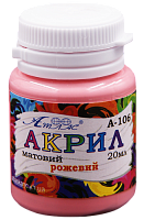 Краска акриловая Атлас 20 мл - Розовая AS-1506, А-106