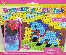 Набір для творчості Мозаїка Пухнаста "Конячка" 950654