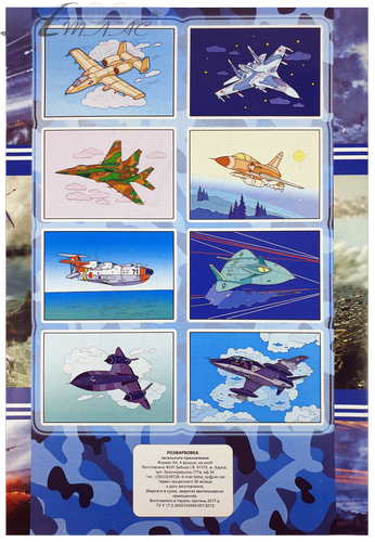 Раскраска Самолеты А 4, 8страниц под карандаш U-00012 фото 2 Раскраска Самолеты А 4, 8страниц под карандаш U-00012 фото 2