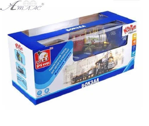 Игрушка Железная дорога S+S Вокзал 1,62 м EC80268R фото 2 Игрушка Железная дорога S+S Вокзал 1,62 м EC80268R фото 2