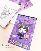 Раскраски Kuromi с наклейками 8 листов  08797