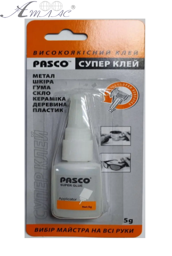 Клей Суперклей Pasco 5 гр качественный ! в блистере  C-001