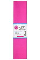 Бумага гофрированная 1 Вересня маджента 55% 26,4 г (50 х 200 см) 703068