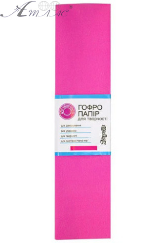 Бумага гофрированная 1 Вересня маджента 55% 26,4 г (50 х 200 см) 703068 Бумага гофрированная 1 Вересня маджента 55% 26,4 г (50 х 200 см) 703068