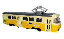 Модель АвтоХіт Трамвай 18см метал жовто-бежевий  08758