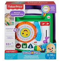 Игрушечный Музыкальный проигрыватель Fisher-Price INFANT  FBM60