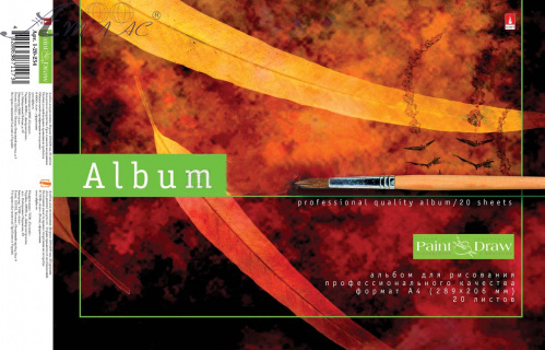 Альбом для рисования Склейка 20 листов YES 1-20-234 Альбом для рисования Склейка 20 листов YES 1-20-234