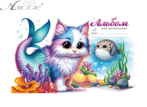 Альбом для малювання А4 24 аркуша скоба МД Морський кіт  24124