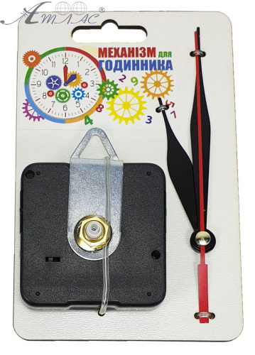 Годинниковий механізм  8 мм Крокуючий з трьома стрілками на МДФ підкладці  AS-0273