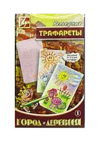 Трафарет рельєфний малий Горд та Село 1 13С 981-08