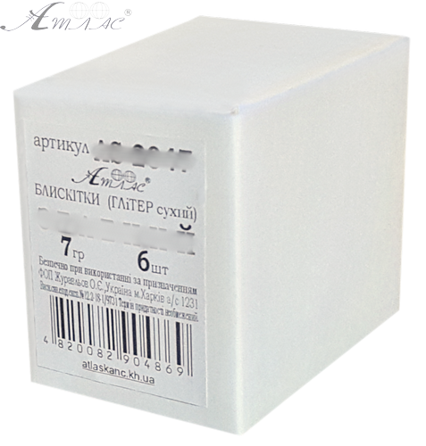 Блестки (Глиттер) Атлас 7 гр - Сирень AS-2051, А-904 фото 3