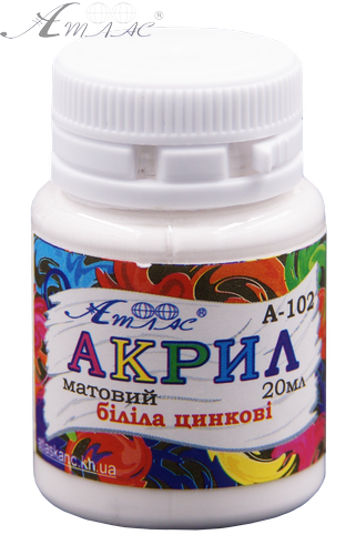 Фарба акрилова Атлас 20 мл - Білила цинкові AS-1502, А-102