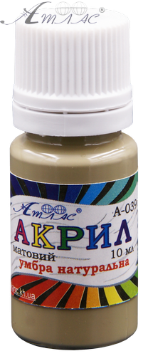 Фарба акрилова Атлас 10 мл - Умбра Натуральна AS-1129, А-039