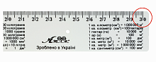 Лінійка 30 см Таблиця множення сніжно-біла в упаковці AS-0612, К-9052