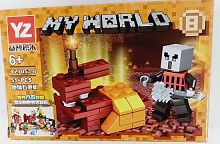 Іграшка Конструктор My world ДІД 8 51 деталь  YZ7053-8