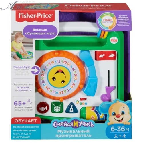 Музичний програвач Fisher-Price INFANT  FBM60