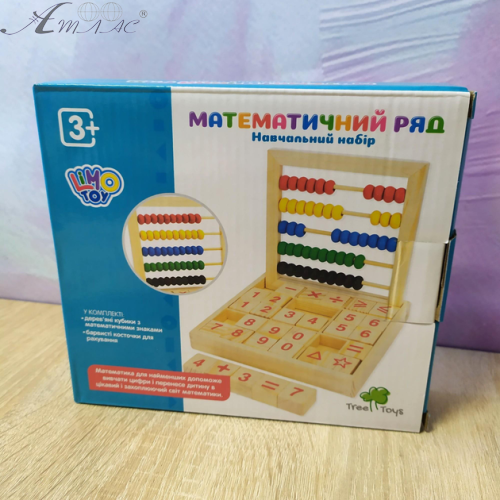 Игрушка Деревяная Математический ряд счеты+кубики с цифрами  MD1166 фото 2