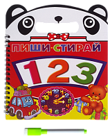 Іграшка Книга Пиши-стирай, цифри, маркер, 6 аркушів, українською мовою  5001-1
