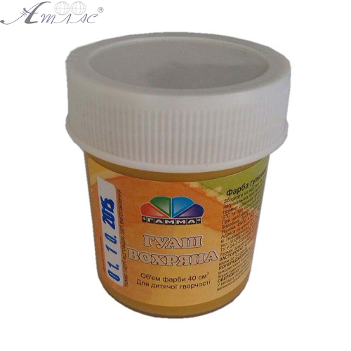 Гуашь Гамма-Н 40 мл Охра 512036 Гуашь Гамма-Н 40 мл Охра 512036