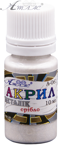 Фарба акрилова Металік Атлас 10 мл - Срібло світле AS-1201, А-061