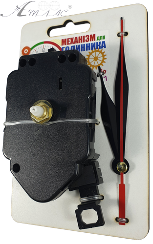 Годинниковий механізм з маятником 5 мм Крокуючий з трьома стрілками на МДФ підкладці AS-0233 фото 2 Годинниковий механізм з маятником 5 мм Крокуючий з трьома стрілками на МДФ підкладці AS-0233 фото 2