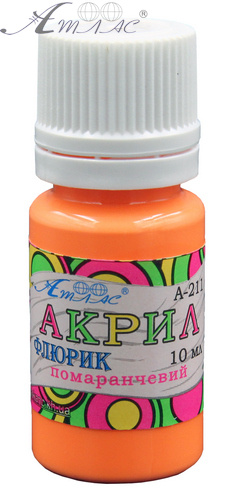 Краска акриловая Флуоресцентная Атлас 10 мл - Оранжевая AS-1217, А-211 Краска акриловая Флуоресцентная Атлас 10 мл - Оранжевая AS-1217, А-211