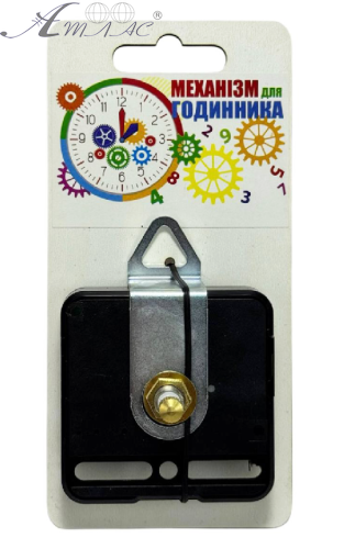 Годинниковий механізм ПОТУЖНИЙ 15 мм Крокуючий Без стрілок на підкладці МДФ  AS-0283