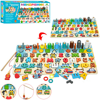 Іграшка Дерев'яна Дошка Монтессорі Мандрівник  MD1697