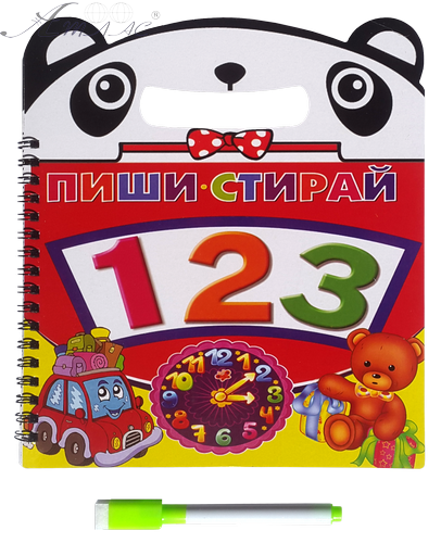 Книга Пиши-стирай, цифры + маркер, 6 листов, на украинском языке 5001-1