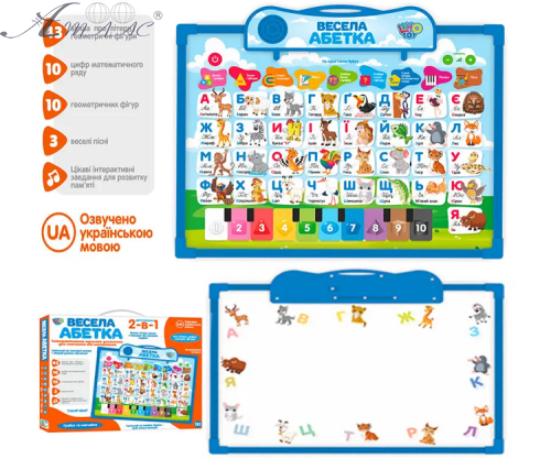 Игрушка Веселая Азбука доска 2 в 1 SK0020 фото 2 Игрушка Веселая Азбука доска 2 в 1 SK0020 фото 2