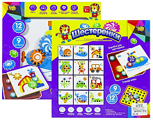 Игрушка Шестеренки 12 листов + 9 шестеренок  787-27