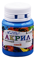 Краска акриловая Атлас 20 мл - Синяя AS-1515, А-115