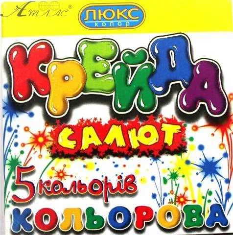 Мелки цветные Люкс 5 шт А-105 Мелки цветные Люкс 5 шт А-105