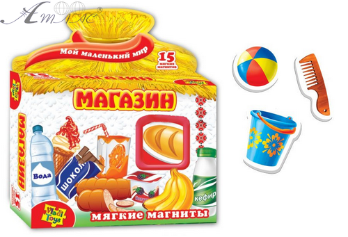 Игрушка Магниты Мягкие Магазин в коробке VT1504-05, VT3101-18 Игрушка Магниты Мягкие Магазин в коробке VT1504-05, VT3101-18