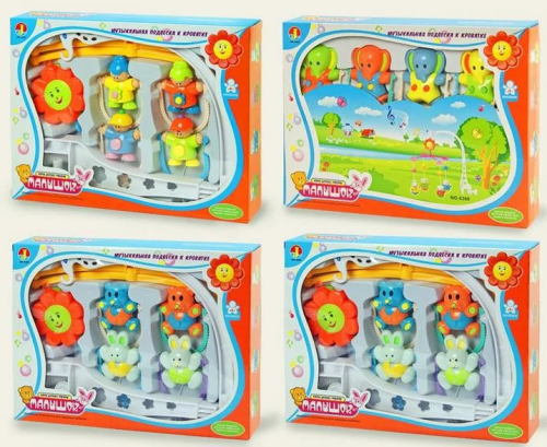 Карусель для кроватки, МИКС пластик  6387