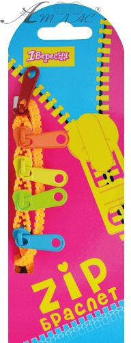 Іграшка Браслет 1В Зіппер 940192 Іграшка Браслет 1В Зіппер 940192