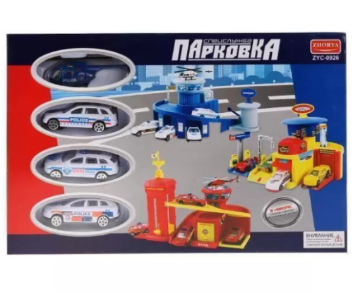 Игрушка Парковочный Комплекс Спецслужба  ZYС-0926-2