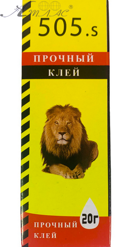 Клей Суперклей Super 505 "Секунда" 20 гр 01744 Клей Суперклей Super 505 "Секунда" 20 гр 01744