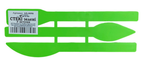 Стеки для пластилина набор 3 шт Зеленые спаянные 125мм  AS-0090 фото 2
