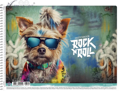 Альбом для рисования спираль Школярик 20л PB-SC-020-8504 Альбом для рисования спираль Школярик 20л PB-SC-020-8504