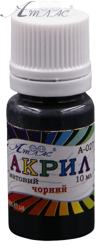 Фарба акрилова Атлас 10 мл - Чорна AS-1117, А-027