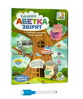 Іграшка Електронна книга Limo Toy Абетка звірят, розмовляє  SK 0052