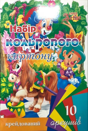 Бумага цветная, набор А4 Мелованная тонкая 10 цветов 10 л Little Art. 853571 Бумага цветная, набор А4 Мелованная тонкая 10 цветов 10 л Little Art. 853571