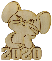 Фигурка фанерная - Мышонок № 14 опираясь на цифры 2020  62 х 72 мм с магнитом AS-4838, В-0396